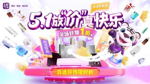 國(guó)美打響“真低價(jià)”第一槍 零售江湖再起風(fēng)云，寄賣服務(wù)革新消費(fèi)體驗(yàn)